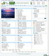 �����˿�ʲô�������Ƶ������һ��Ա���������󡱰�س���칫�ұ���ְ...